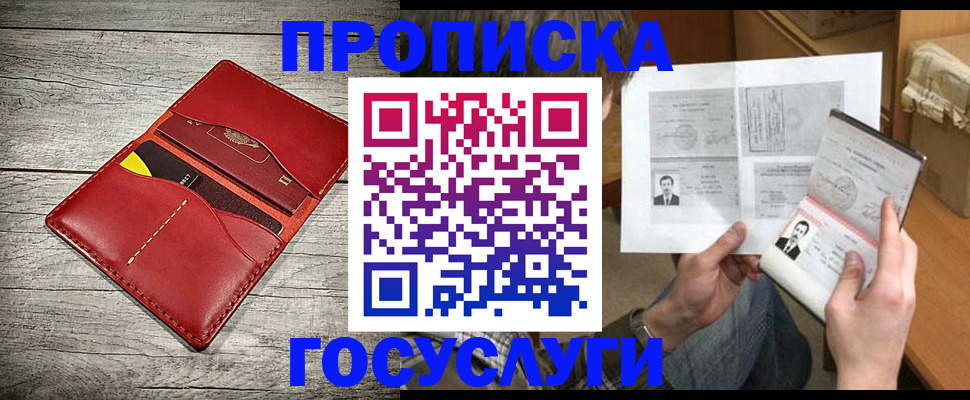 форма 3 в Слюдянке